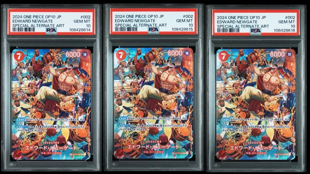 エドワード・ニューゲート SR-SPC フルアート [ST15-002] 3連番 エドワード・ニューゲート SR-SPC :フルアート [ST15-002](ブースター