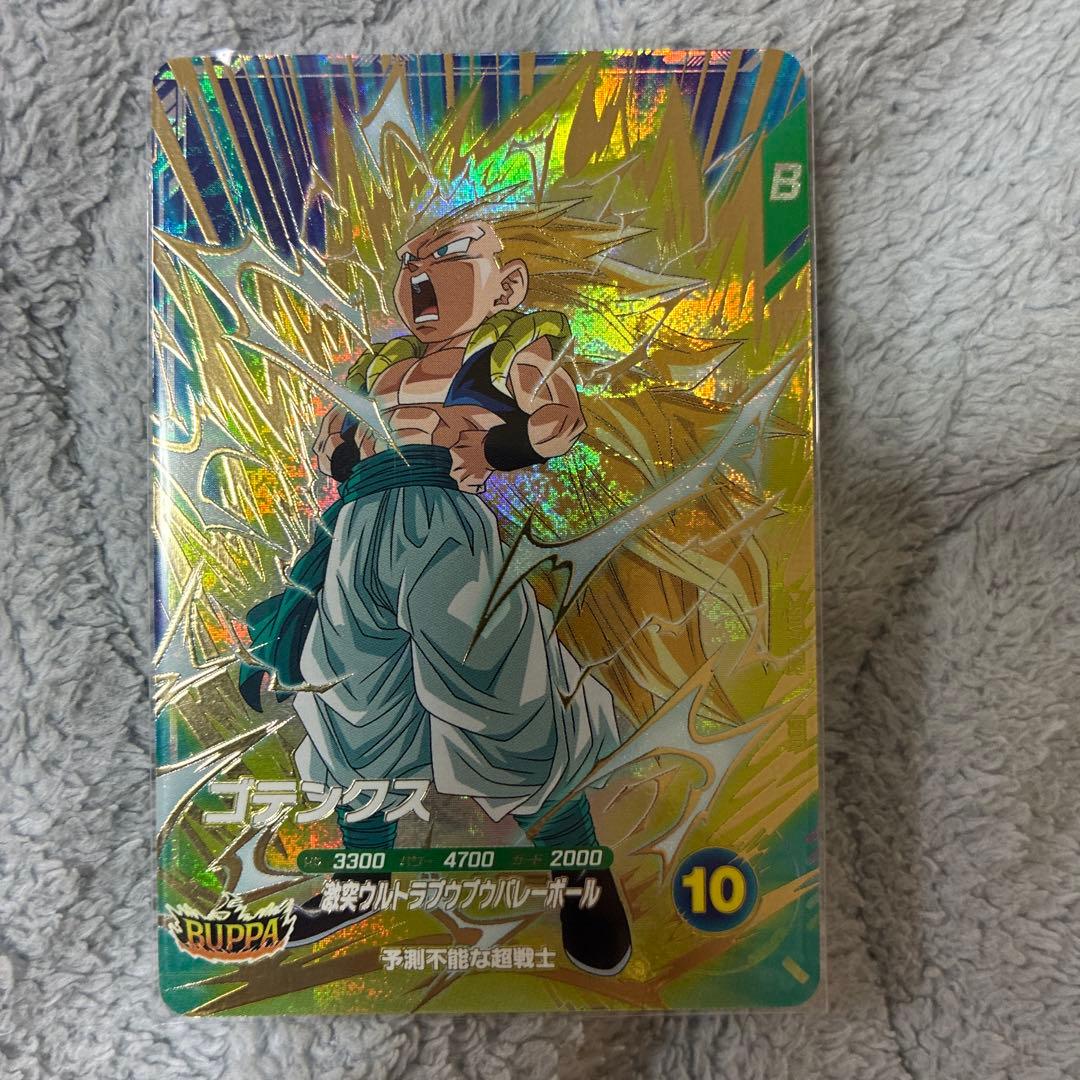 ドラゴンボール ダイバーズ SDV7-022 GDR ゴテンクス 超サイヤ人3