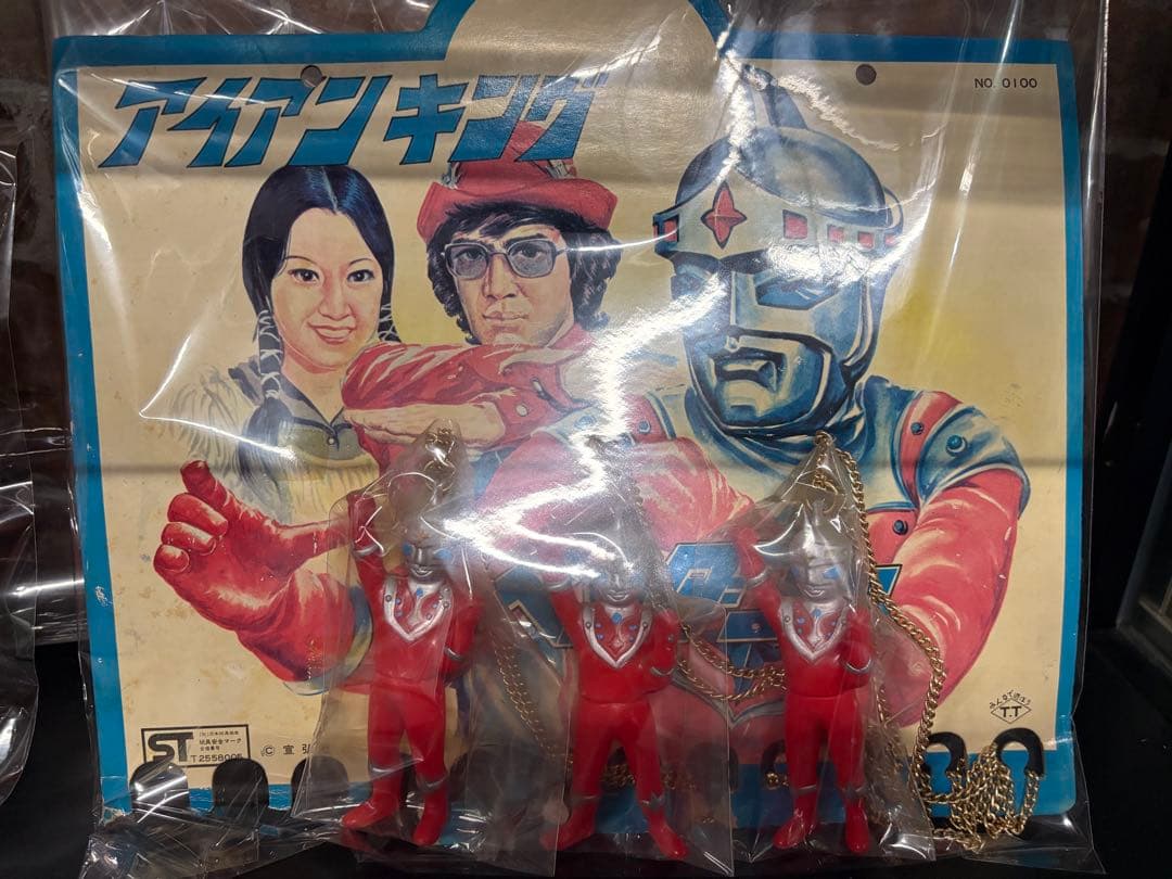 a*t様 アイアンキング　ペンダント　台紙　ソフビ