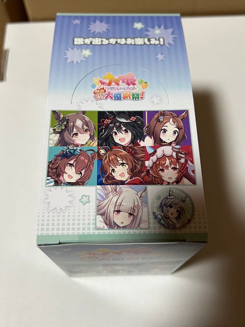 ウマ娘 プリティーダービー 熱血ハチャメチャ大感謝祭！ 缶バッジ B 13