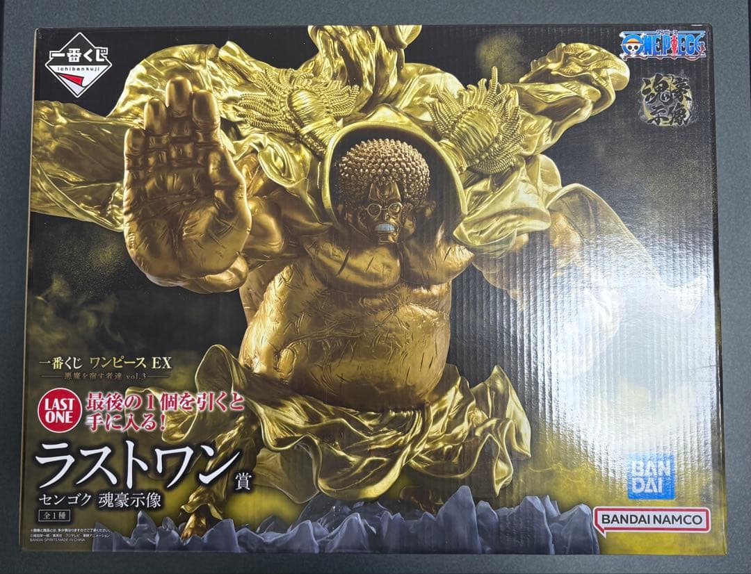 一番くじ ワンピース 悪魔を宿す者達 ラストワン賞 センゴク 魂豪示像 未開封