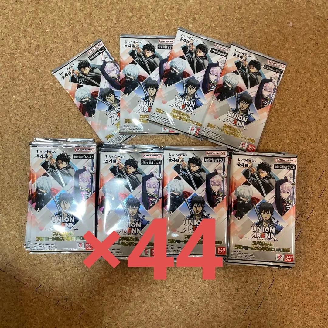 ジャンプフェスタ2026 スペシャルプロモーションパック2026 44パック 終了]ジャンプフェスタ2026 出展情報 − イベント｜ユニオンアリーナ