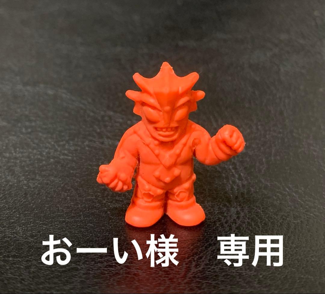 ウルトラ怪獣消しゴム　第8期　バルキー星人（橙色）ポピー　当時物　昭和レトロ