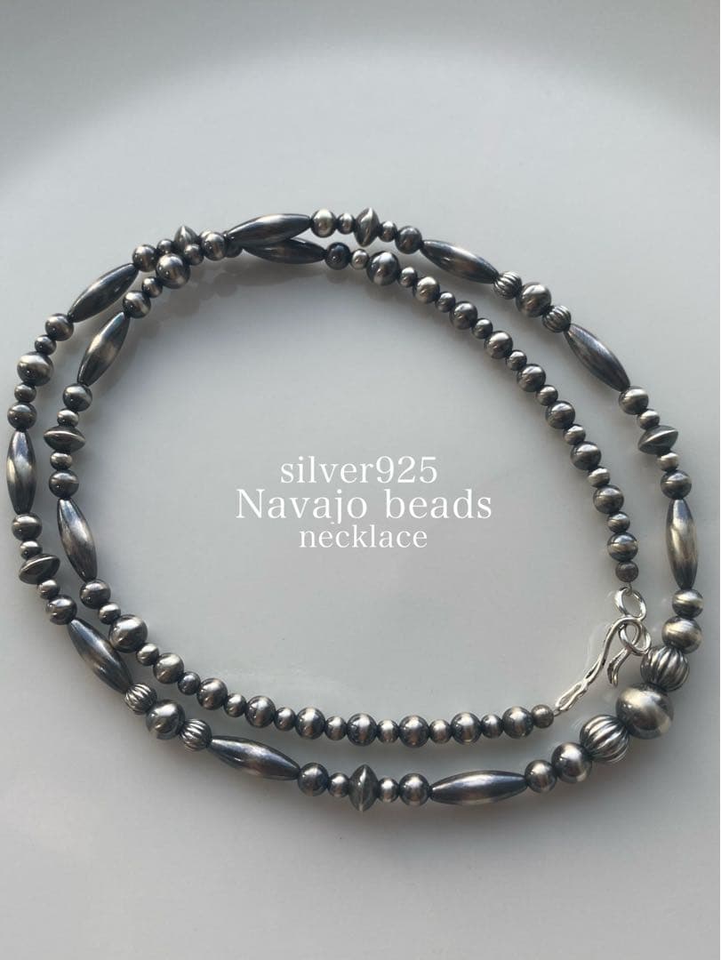 ナバホ ビーズ パール シルバー silver 925 ネックレス 燻銀 51