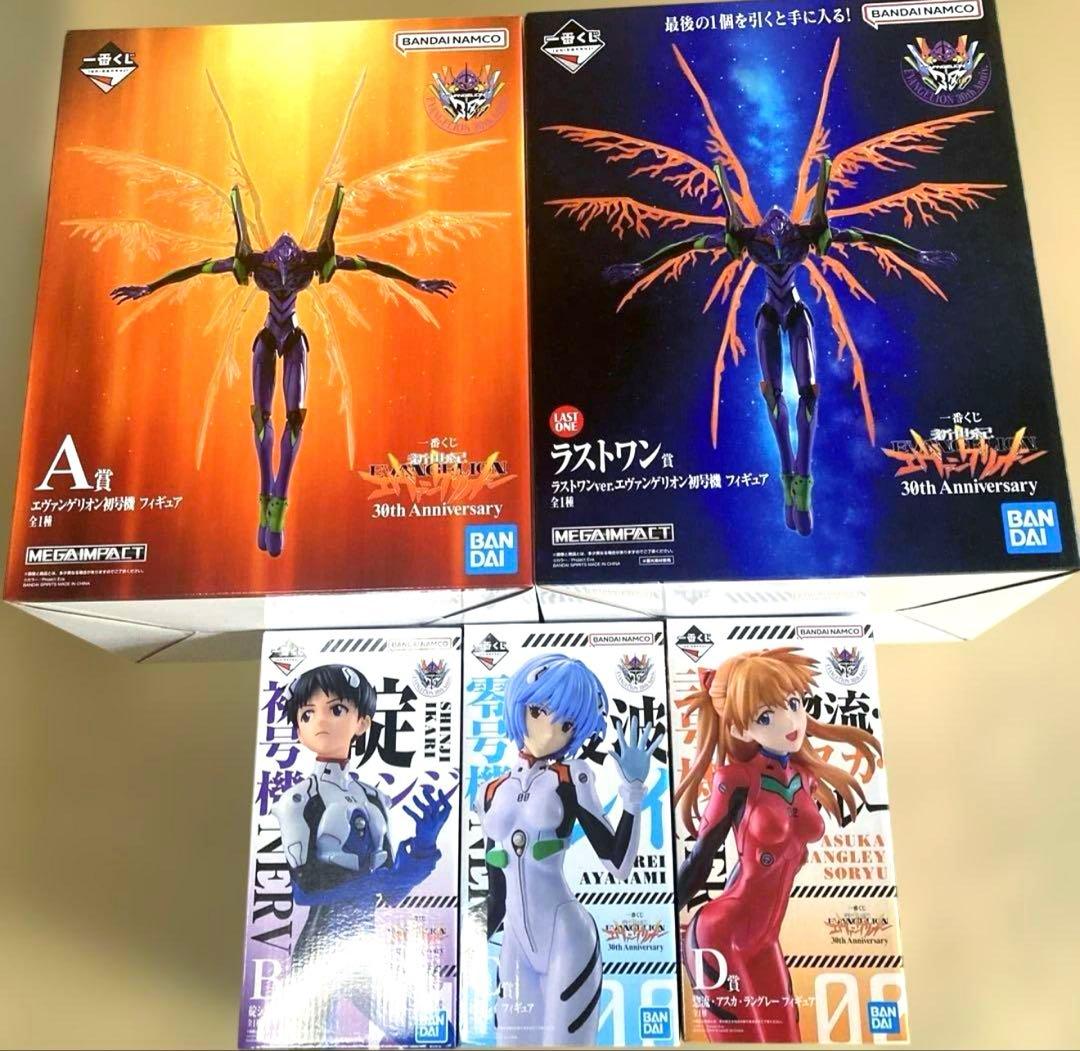 一番くじ　エヴァンゲリオン30th フィギュアフルコンプセット