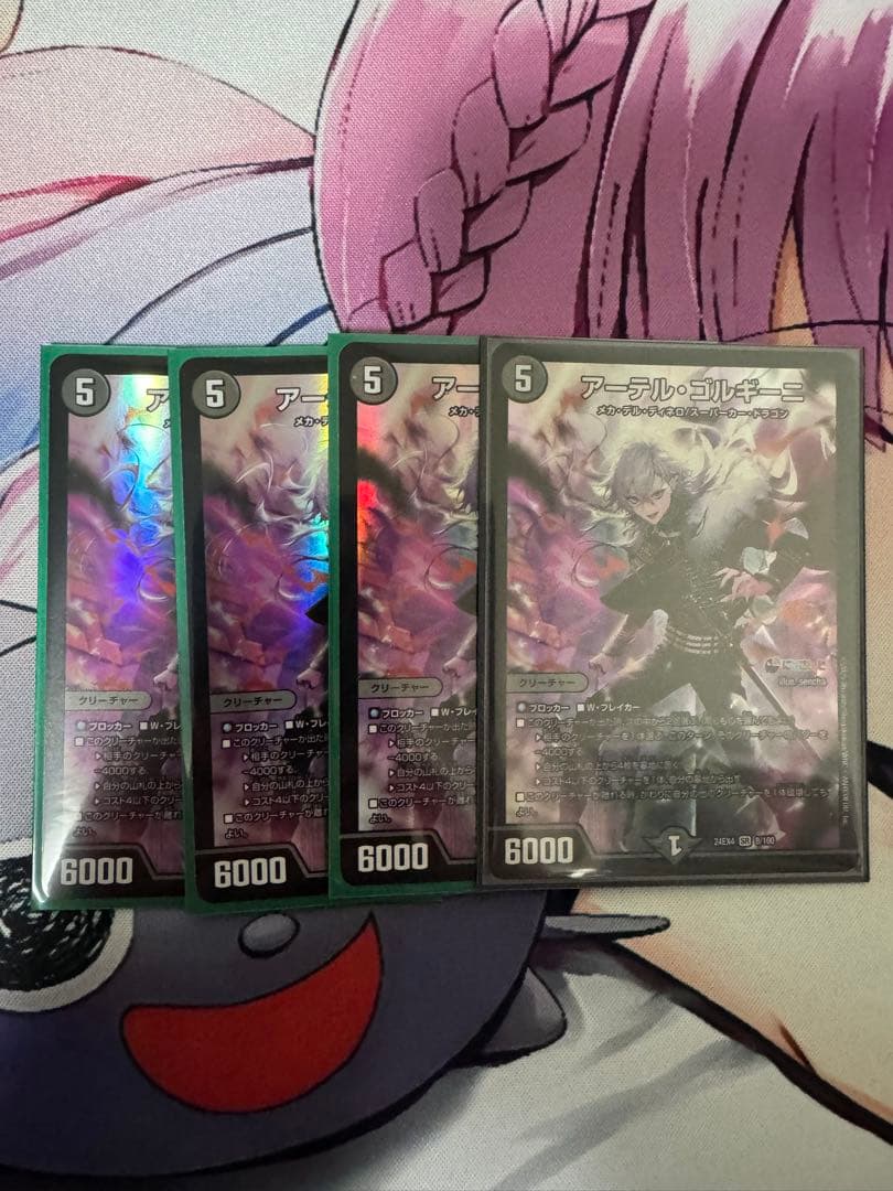 アーテルゴルギーニ　葛葉　にじさんじ デュエル・マスターズ アーテル・ゴルギーニ(葛葉)(スーパーレア) にじ