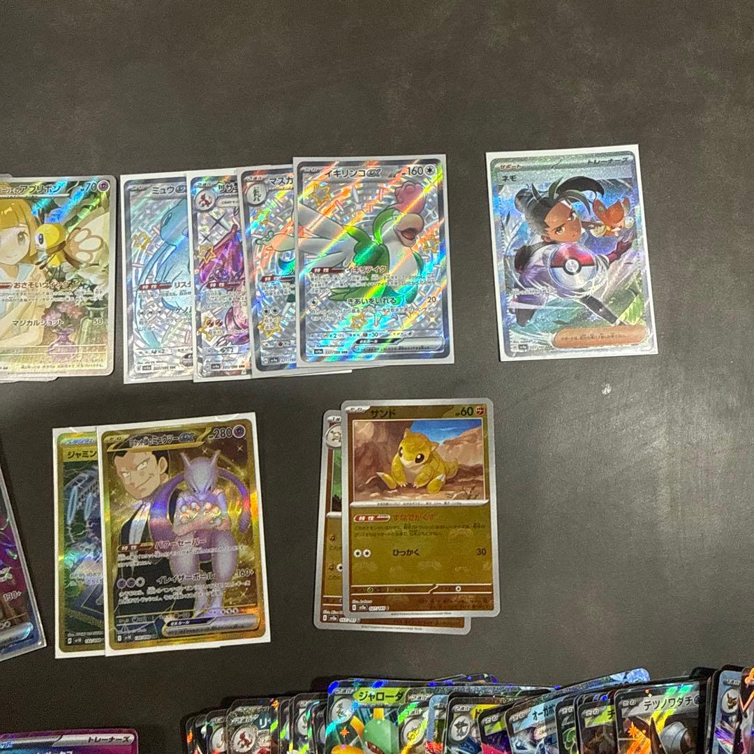 値下げ！ ポケカ ノーマル多量 AR 、SAR、UR 等まとめ売り
