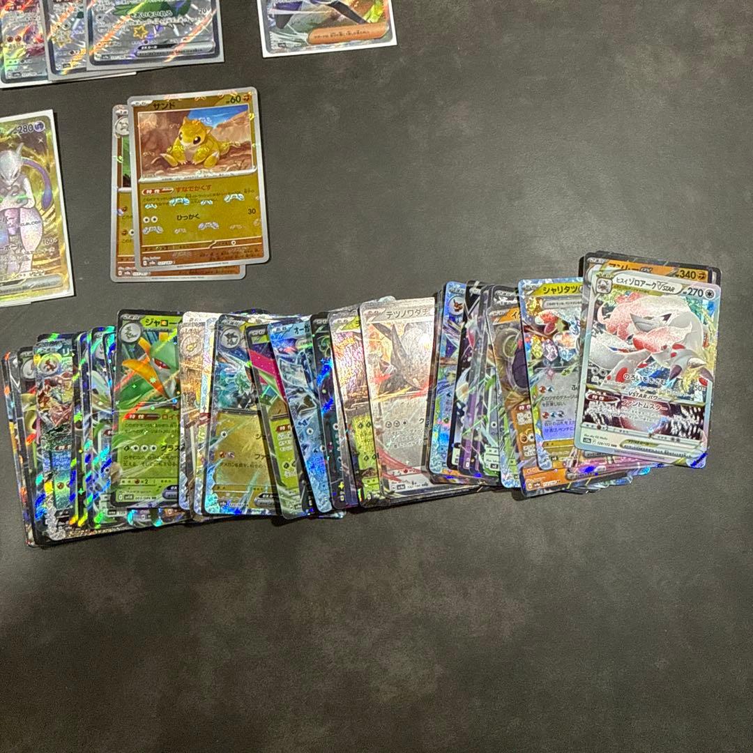 値下げ！ ポケカ ノーマル多量 AR 、SAR、UR 等まとめ売り
