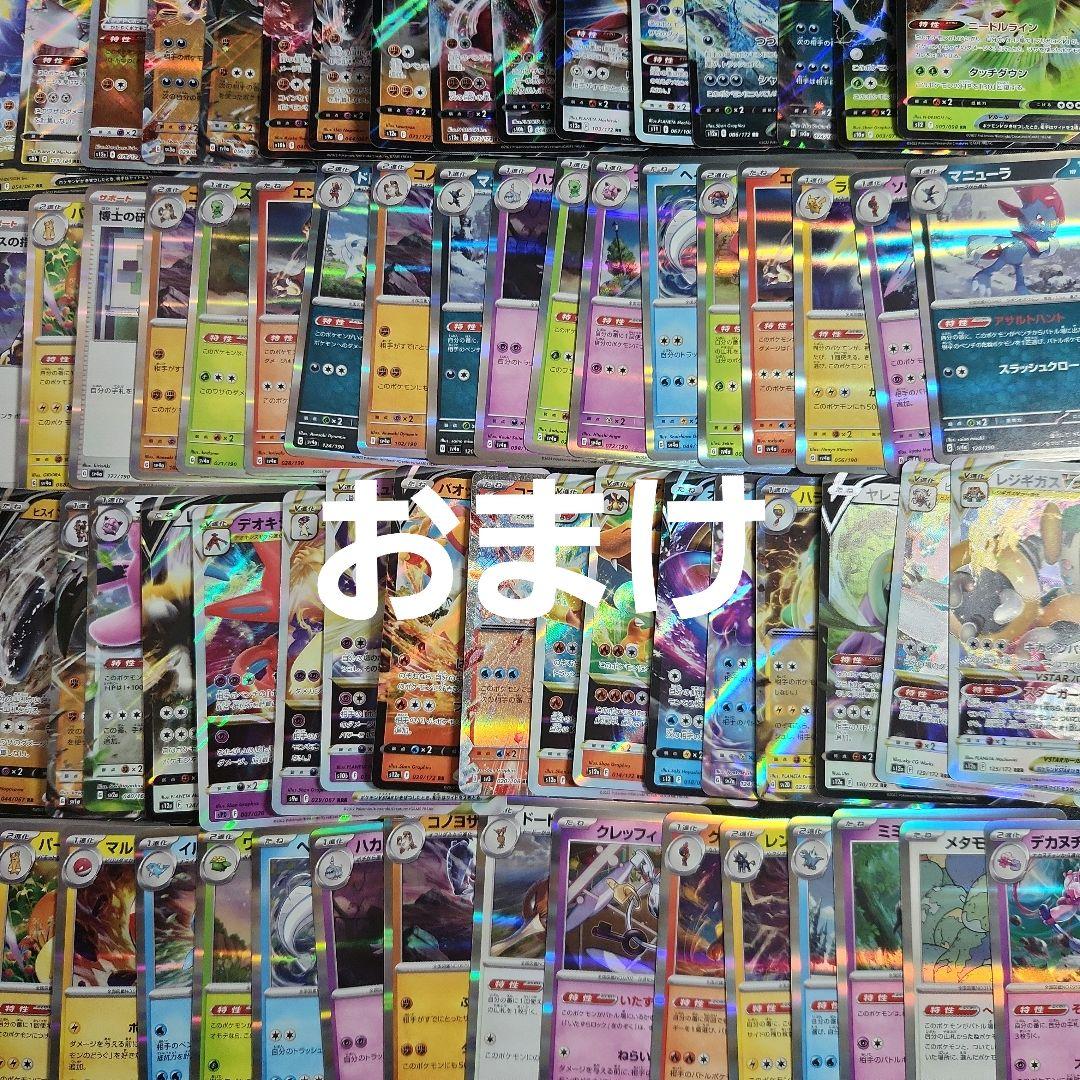 ポケモンカード 600枚以上 まとめ売り 引退品 おまけ付き 約1キロ 3