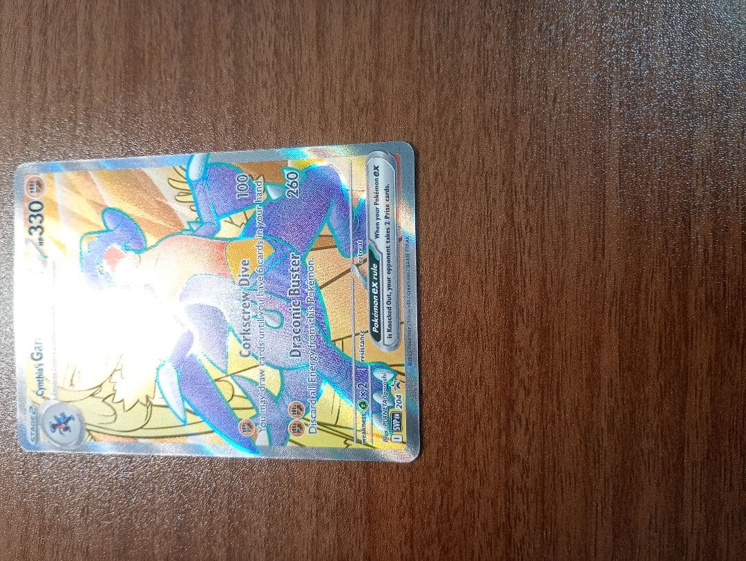 ポケモンカード ポケカ シロナのガブリアスex SR プロモ 英語版 正規品