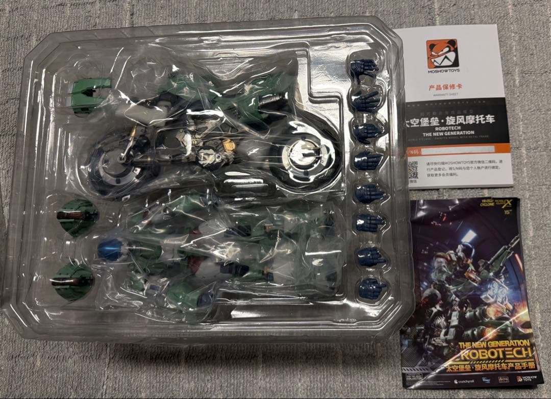 MOSHOW TOYS モスピーダ YR-052F サイクロン 【改良品】 - メルカリ