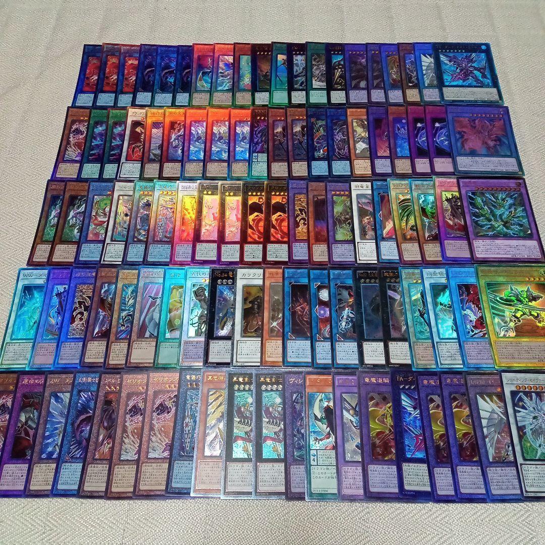 遊戯王 レリーフ アルティメットレア 400枚 大量 まとめ セット - メルカリ