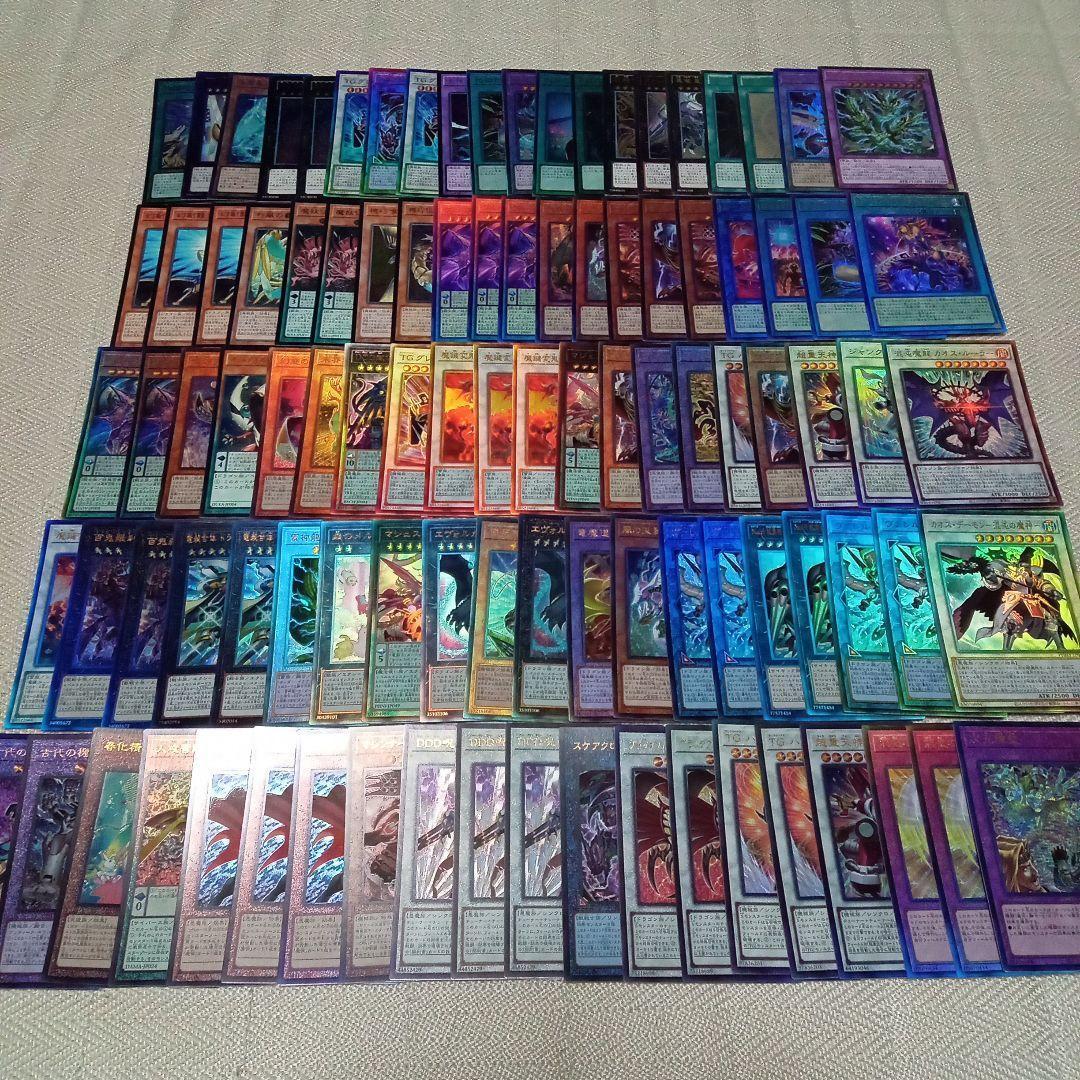 遊戯王 レリーフ アルティメットレア 400枚 大量 まとめ セット - メルカリ