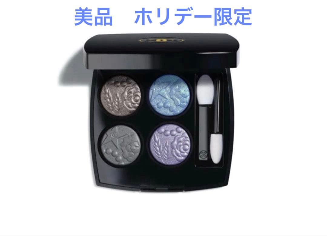 【ホリデー限定】シャネル レキャトルオンブル 397 ニュイアストラル