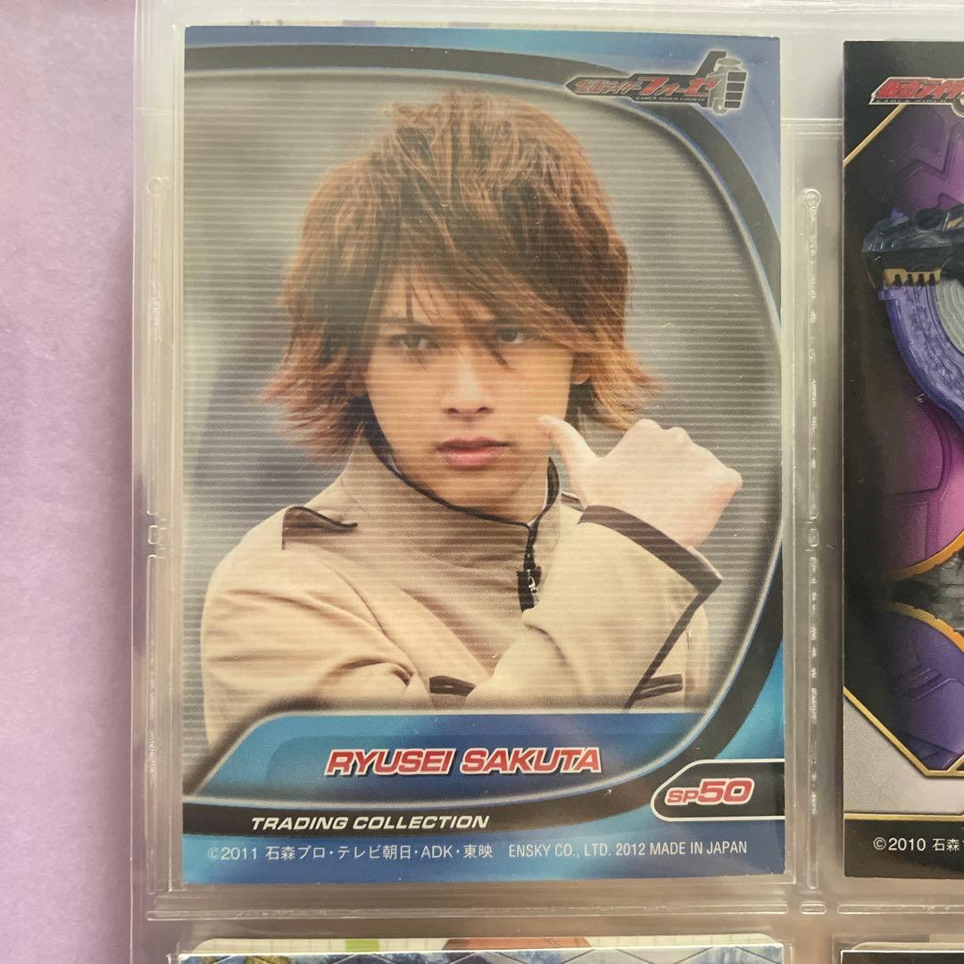 仮面ライダーフォーゼ 朔田流星（吉沢亮） カード - メルカリ