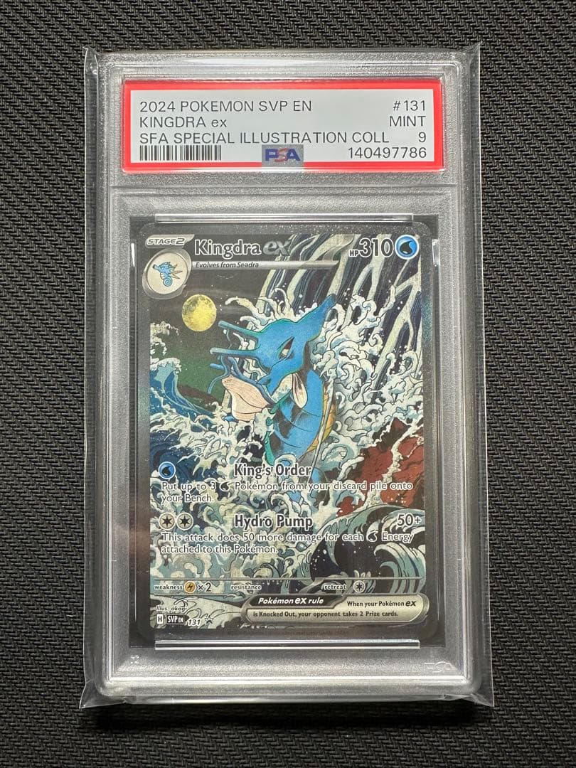 ex SAR PSA9 PSa8 ex sar PSA9 PSA9 Greninja PSA8 キングドラex SAR