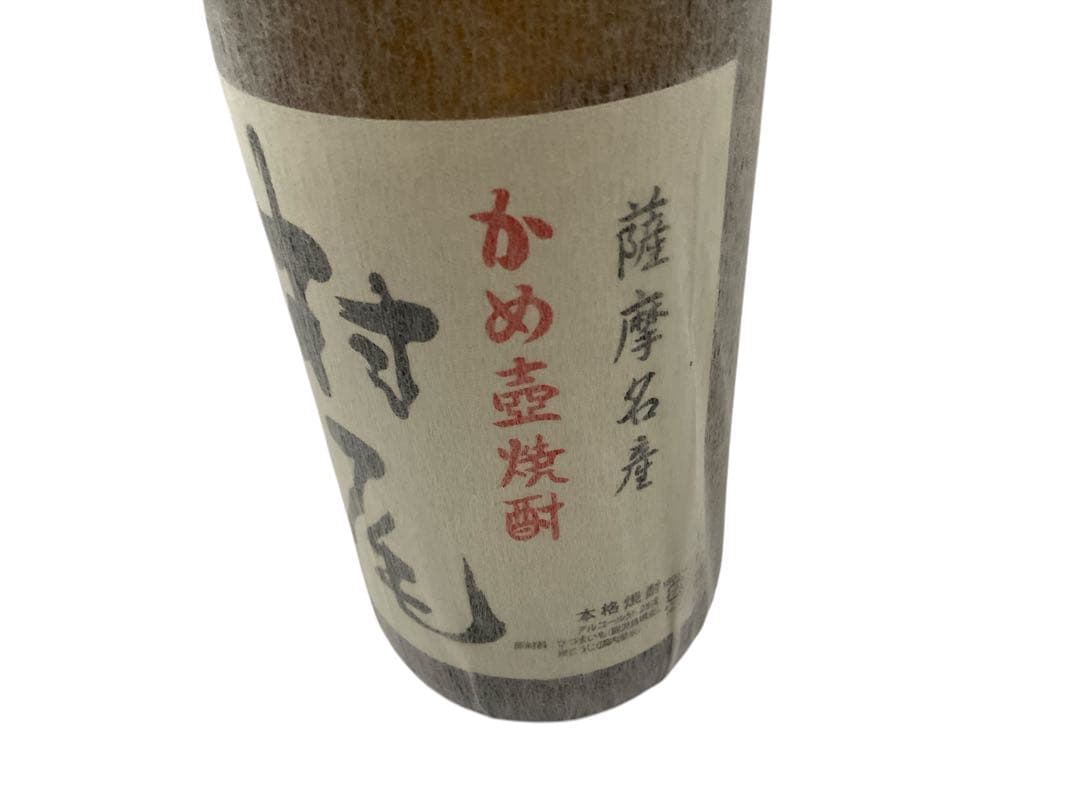 かめ壺焼酎 村尾 1800ml 本格焼酎 焼酎 新品未開封品
