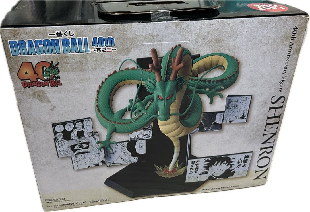 ドラゴンボール 1番くじ 40th Anniversaryラストワン賞 - メルカリ