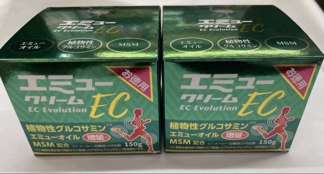 【お徳用】大容量　エミュークリームEC １５０g　２個