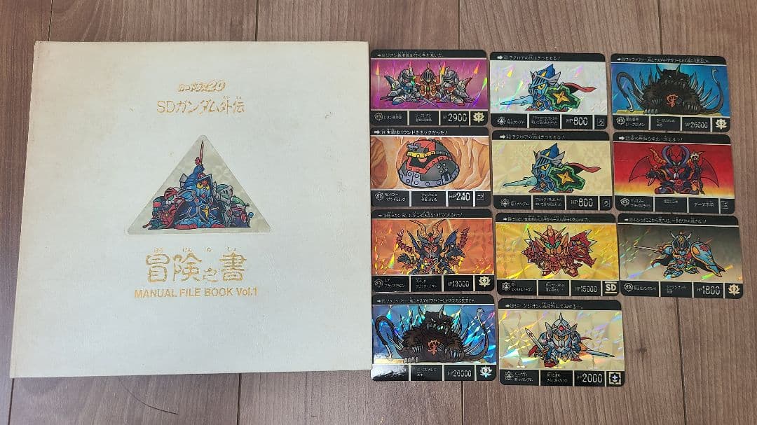 SDガンダム外伝 冒険之書 フルコンプ 84枚+カード11枚 SDガンダム外伝 冒険之書 MANUAL FILE BOOK Vol 1 カードダス20｜Yahoo