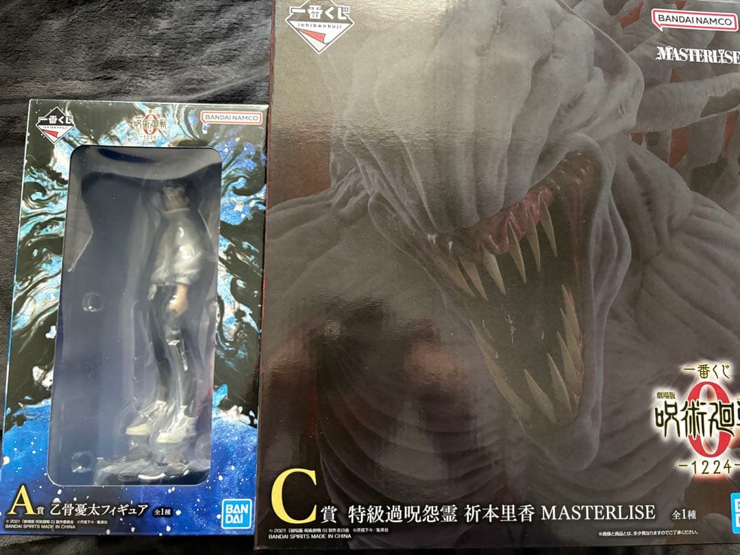 一番くじ 呪術廻戦 A賞 乙骨憂太 C賞 祈本里香 フィギュア セット