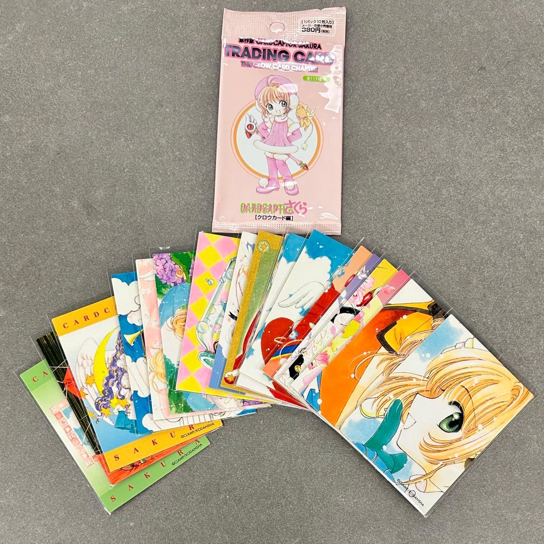 原作版CCさくらクロウカード編 ノーマル19枚