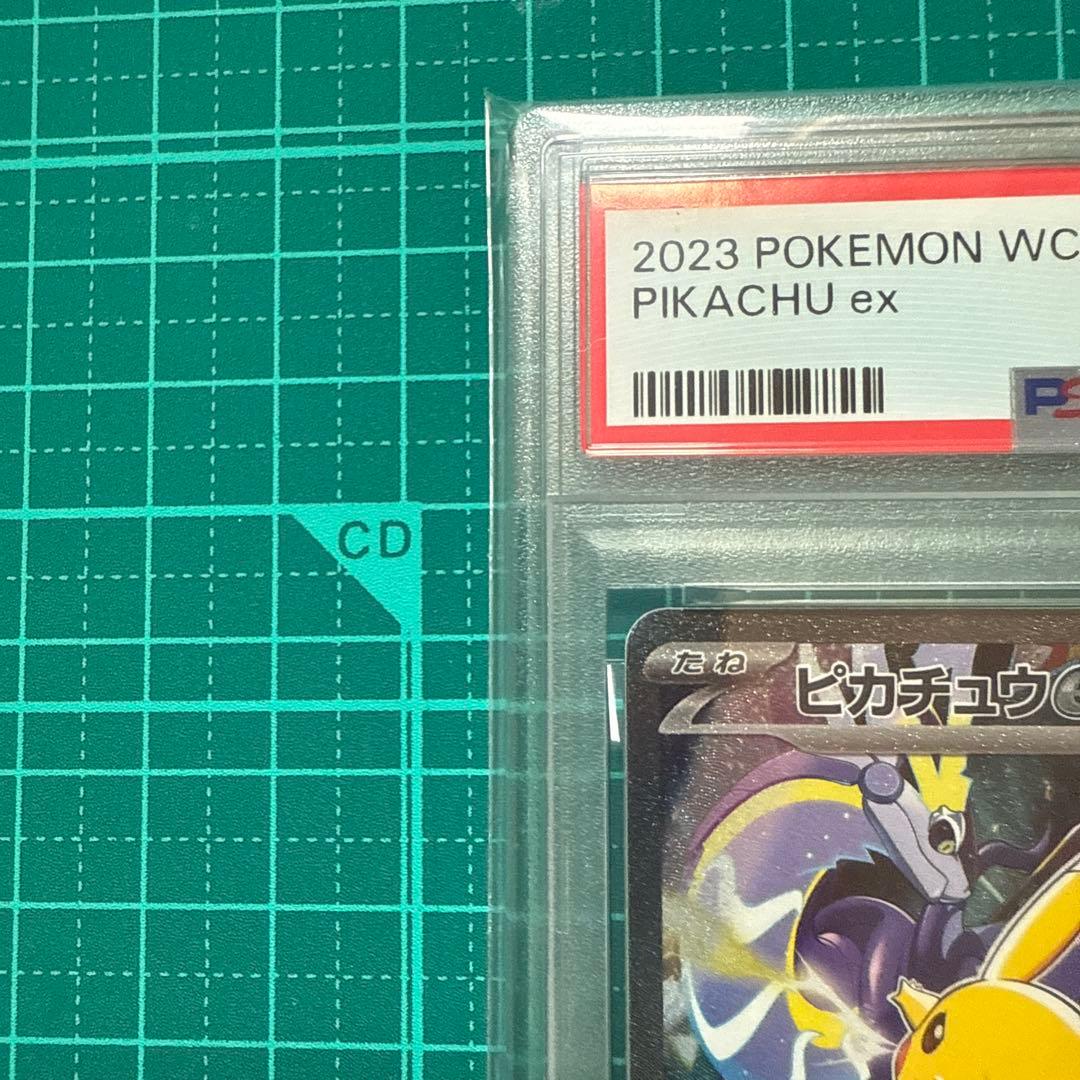 PSA10】ピカチュウex 横浜記念デッキ プロモ