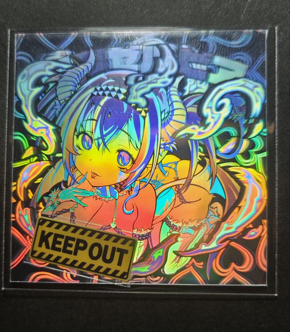 Burning rockt works ガチホロ 自作シール 妖魔ゼルビア - メルカリ