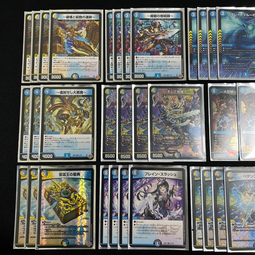 【翌日発送/匿名発送追跡あり】そして覚醒へ　デッキ