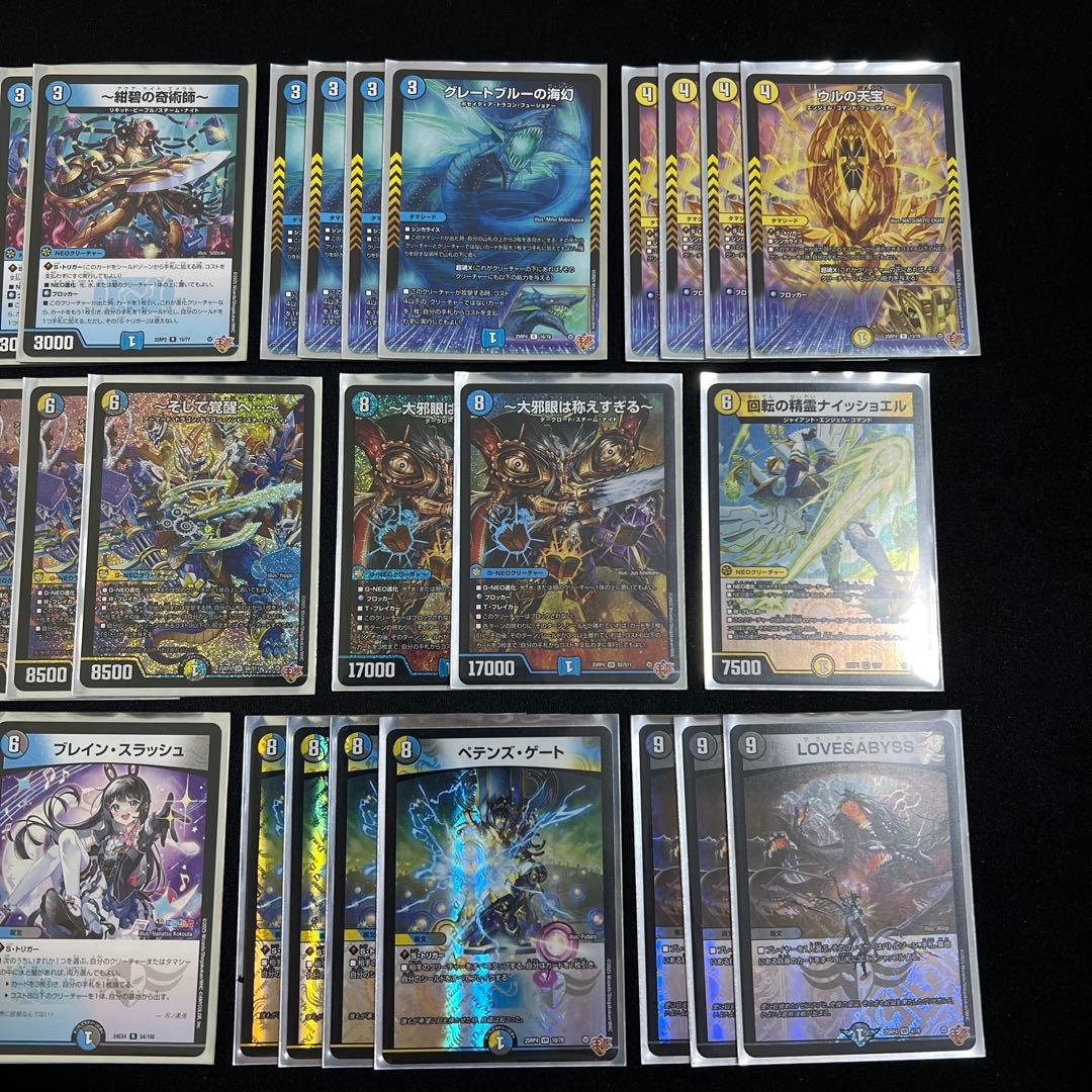 【翌日発送/匿名発送追跡あり】そして覚醒へ　デッキ