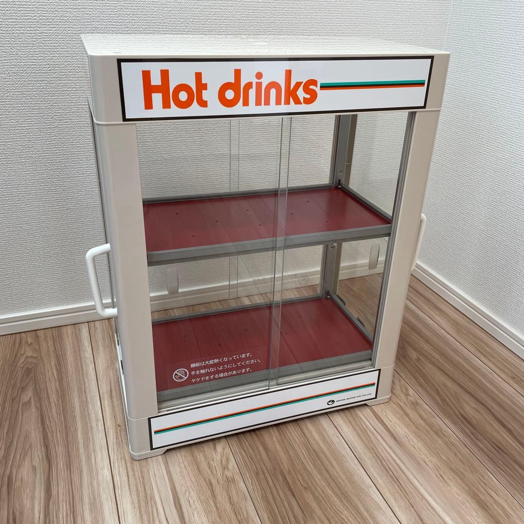 ホットドリンク用冷温庫 2段