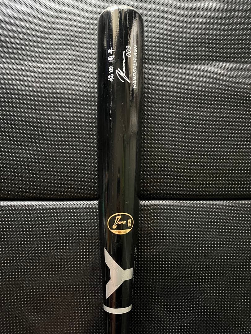 オリックスバファローズ 福田周平 #4 若月健矢 #2 バット 2本　支給品