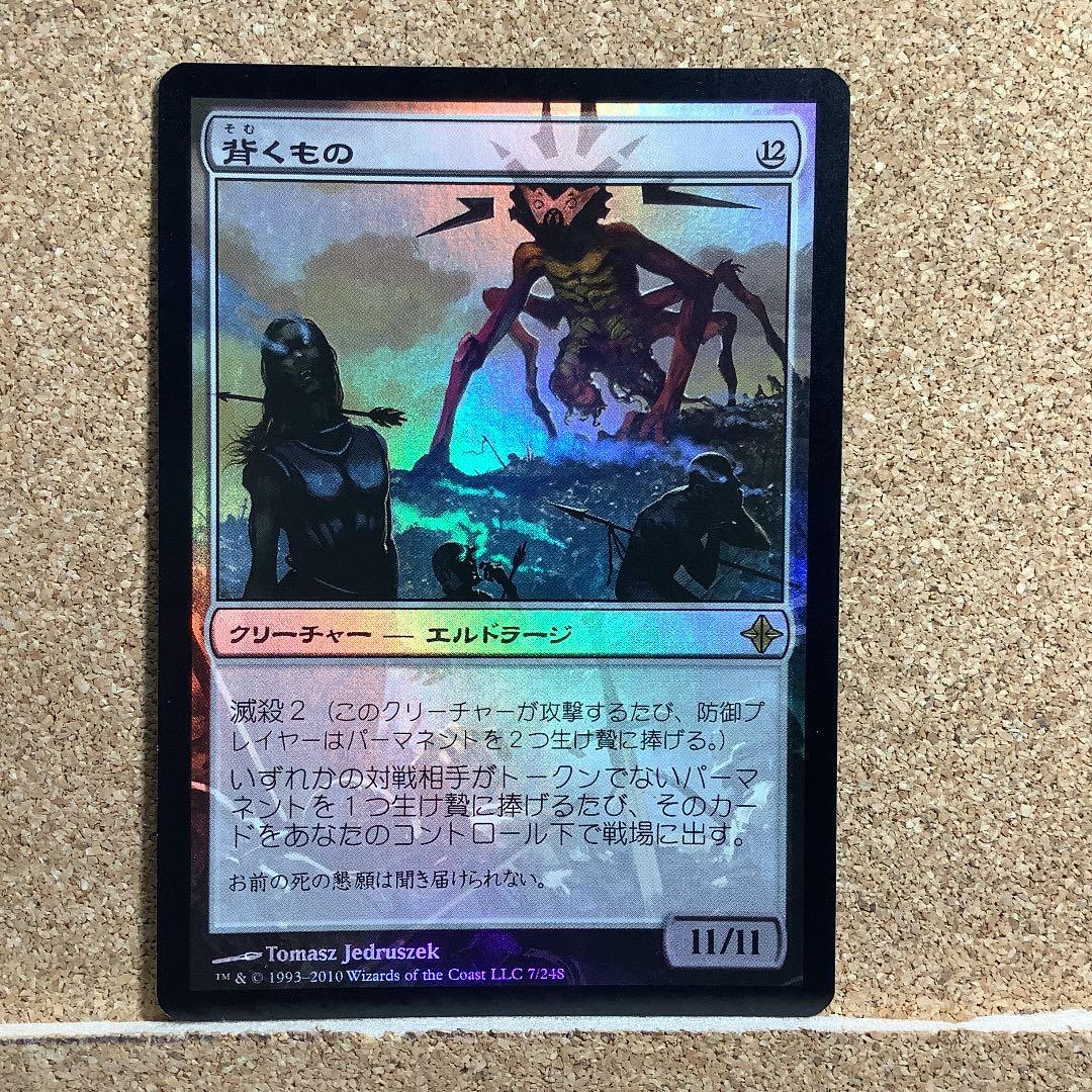 MTG 復活した精霊信者、ニッサ foil 上位賞プロモ ⑦