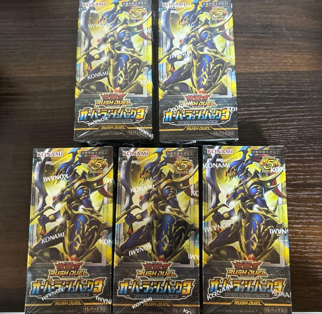 遊戯王 ラッシュデュエル オーバーラッシュパック3 シュリンク付き 5BOX