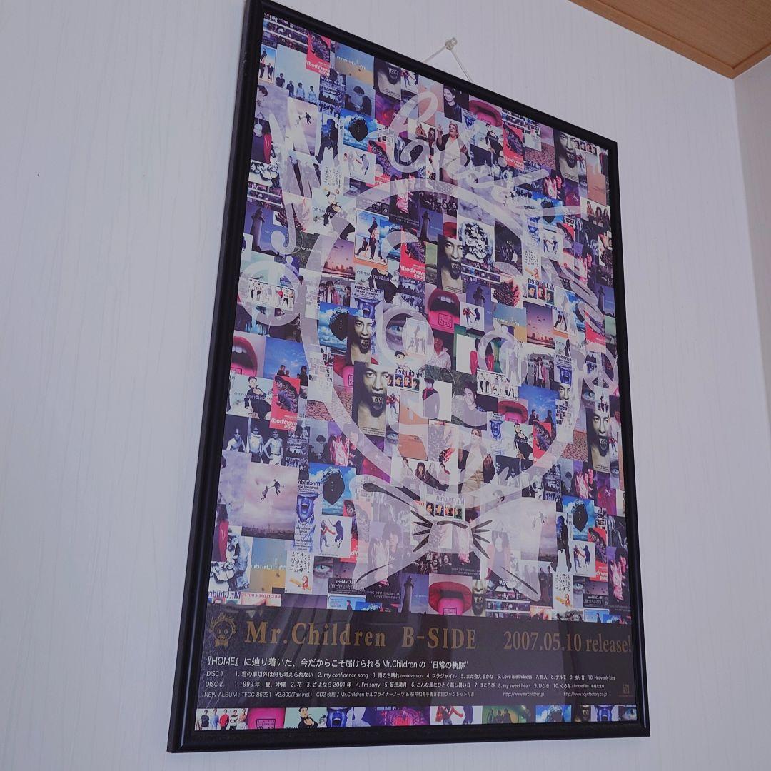 Mr.Children B-SIDE ポスター ミスチル ミスチルくん B-SIDE - Album by Mr.Children | Spotify