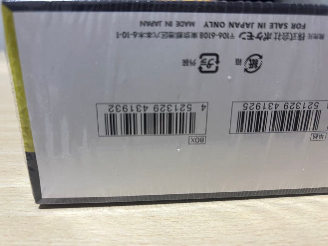 メガドリームEX ポケカ シュリンク付き 1BOX - メルカリ