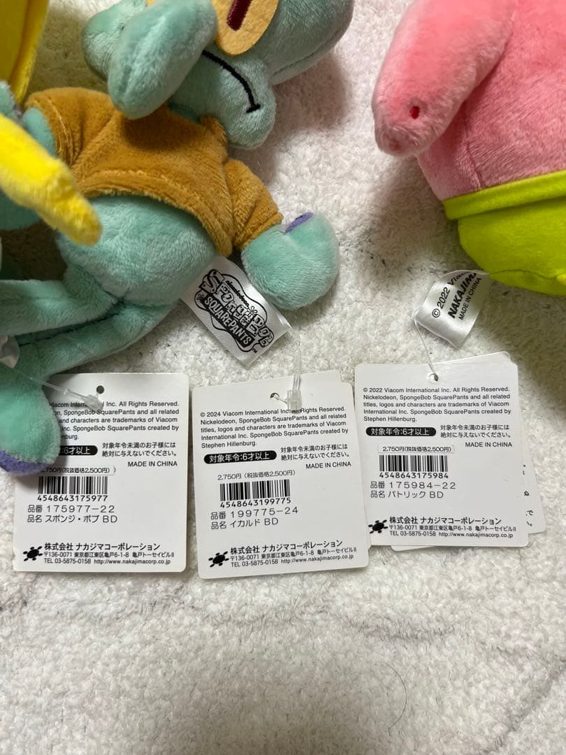 PLAZA スポンジボブ ぬいぐるみセット スポンジボブ パトリック