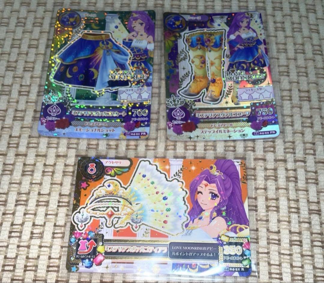 アイカツ ミステリアスヴァルゴ スカート ブーツ ティアラ アイカツ