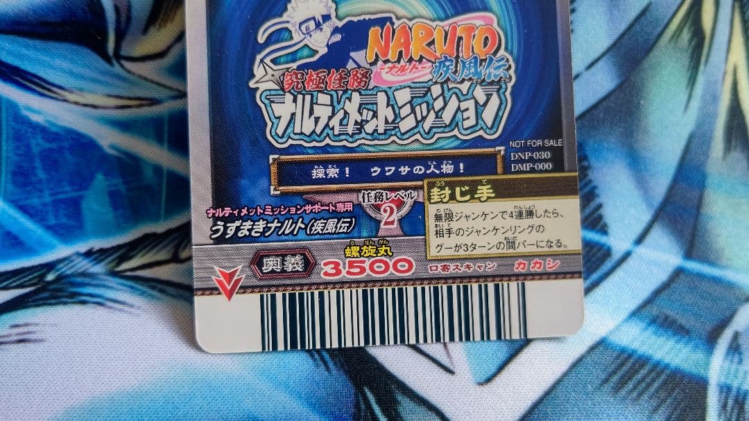 本日限定値下げ！希少性大2007年ジャンフェス大会プロモカード