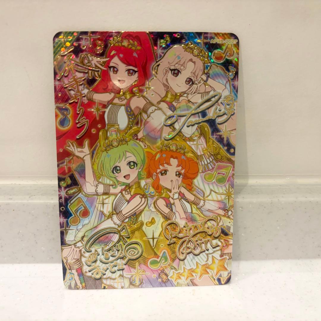 ひみつのアイプリ エターナルメロディカルテットスター サイン 1枚