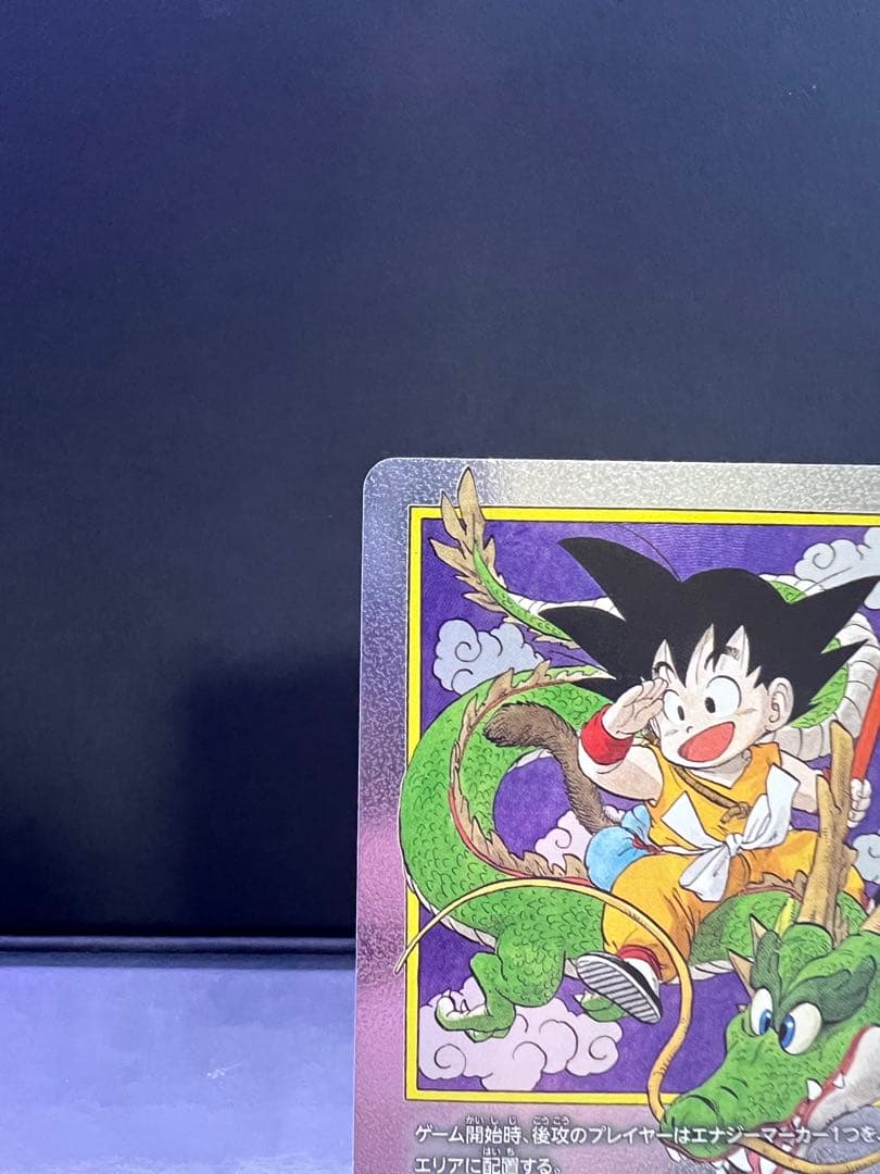 ドラゴンボール マンガブースター エナジーマーカーE-42 1巻 銀 - メルカリ