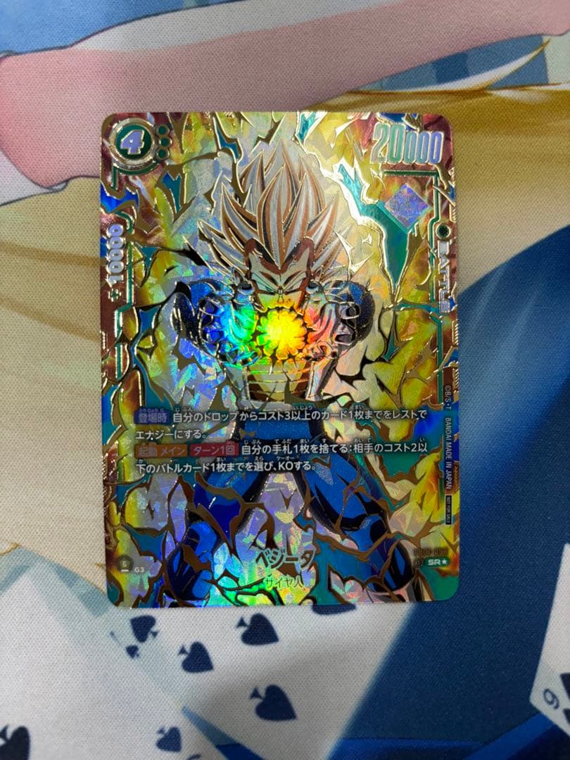 アルティメットバトル　ベジータ TCGイベント情報】 5月開催『アルティメットバトル』の優勝記念品は