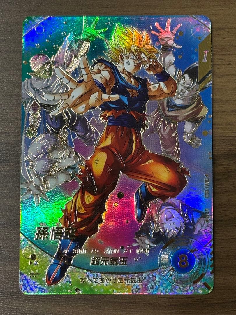 SDV7-003 パラレル 孫悟空