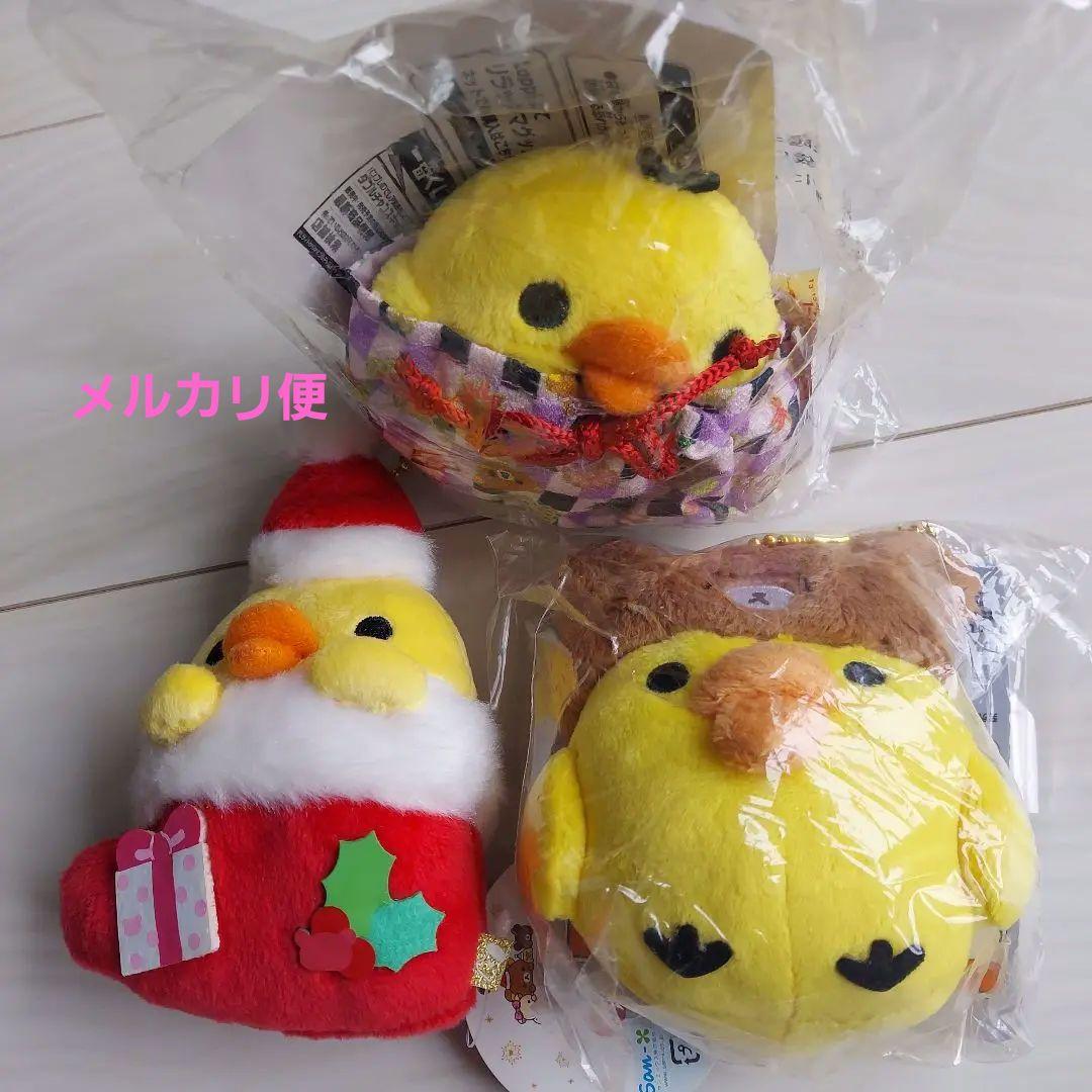 希少 テニスの王子様 ライバル校ストリート ぬいぐるみ