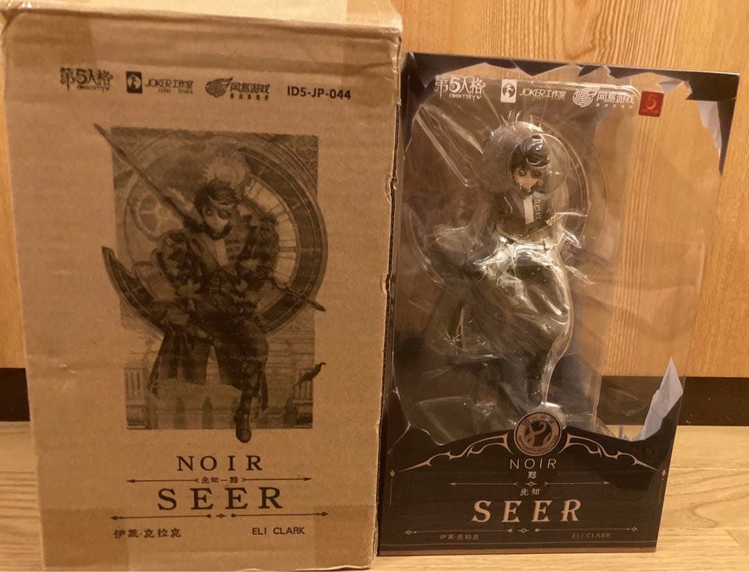 第五人格 IdentityⅤ オフラインパック 占い師 ノワール フィギュア