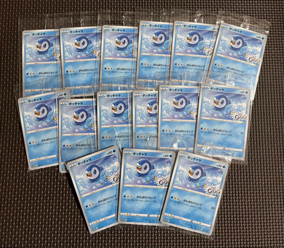 ポケカ　プロモ　ローソン　LAWSON ポッチャマ　未開封　15枚セット☆
