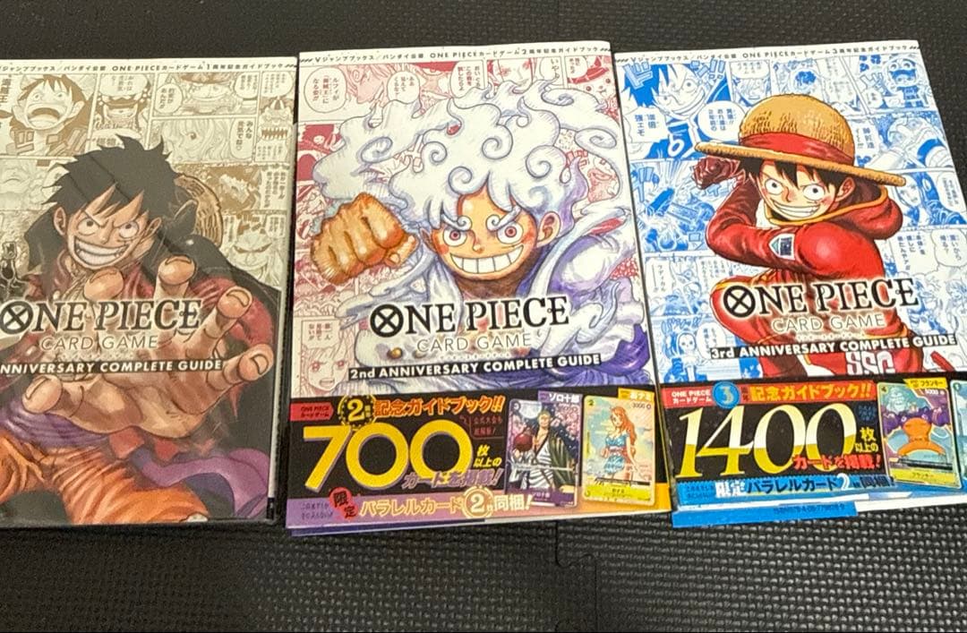 ONE PIECE CARD GAME 完全ガイド 3冊セット