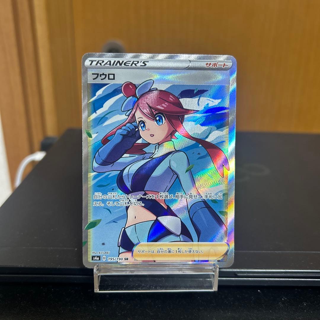 ポケモンカード フウロ SR S4a シャイニースターV 195/190 - メルカリ