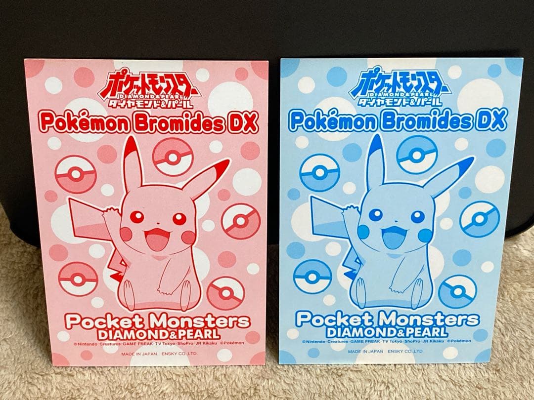 ルギア キラキラ ブロマイド ポケモン カード DX Bromides 2枚 - メルカリ