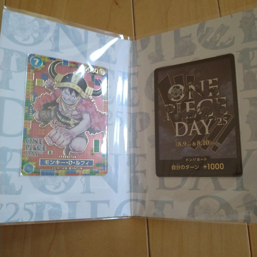 ワンピースカードゲーム ONE PIECE DAY 2025 - メルカリ